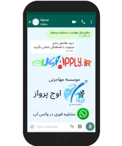 مشاوره اخذ پذیرش دکترا در ایتالیا