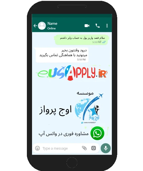 مشاوره-واتساپ-3-2-4(1) انتقال یورو به وایز